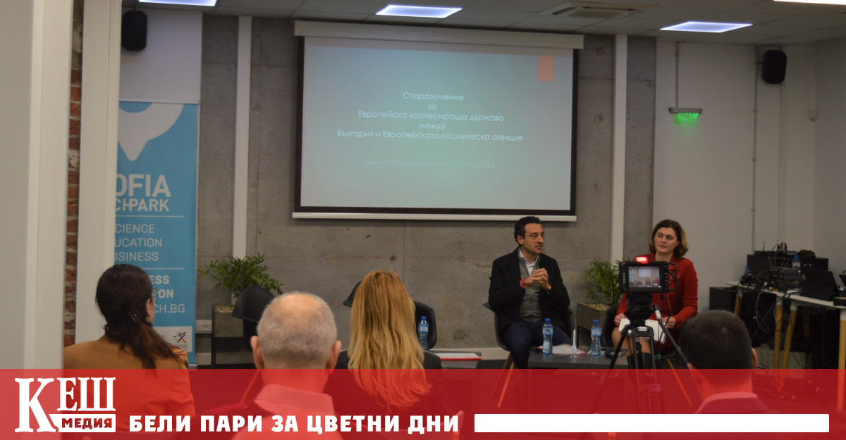 Български фирми и научноизследователски организации ще могат да участват в