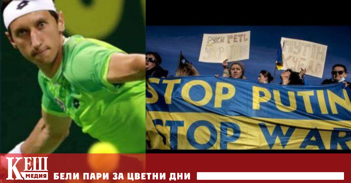 Тенисистът който сензационно победи Федерер на Уимбълдън през 2013 г