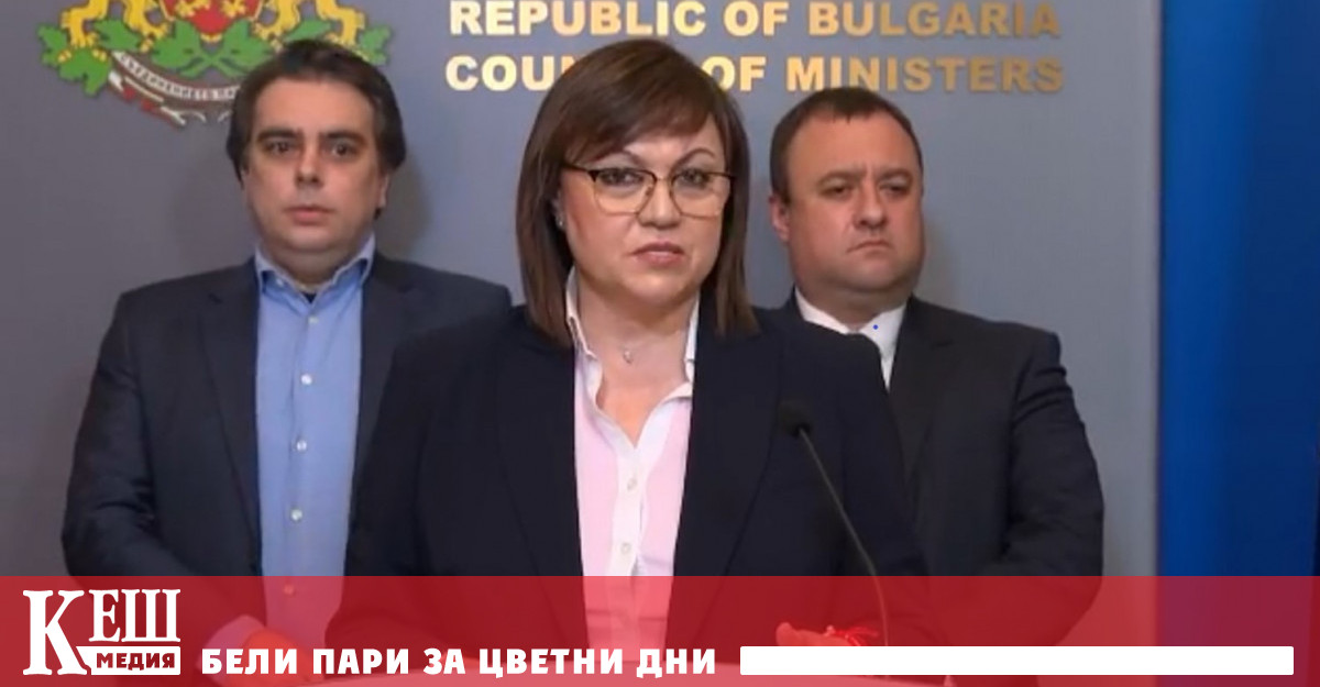 Назначавам проверки на складове борси и тържища каза в Министерски