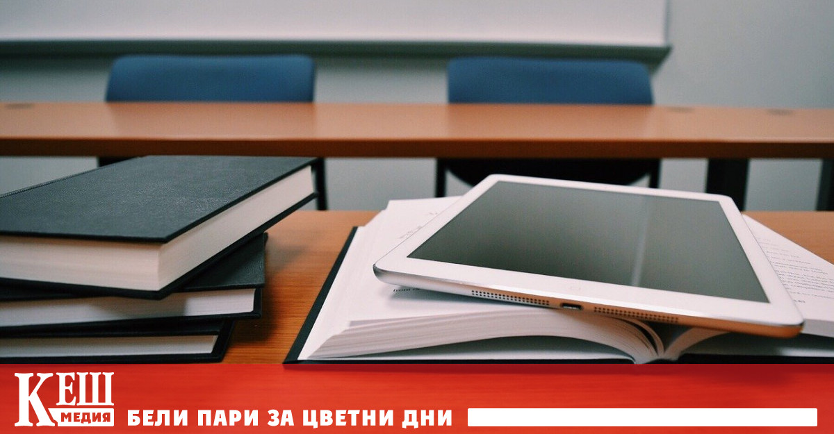 Общият брой на задължителните им часове в класовете от I