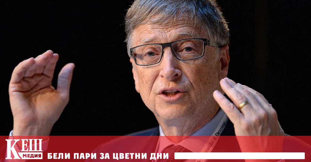 Бил Гейтс разказа подробно за революционното изобретение. Основателят на Microsoft