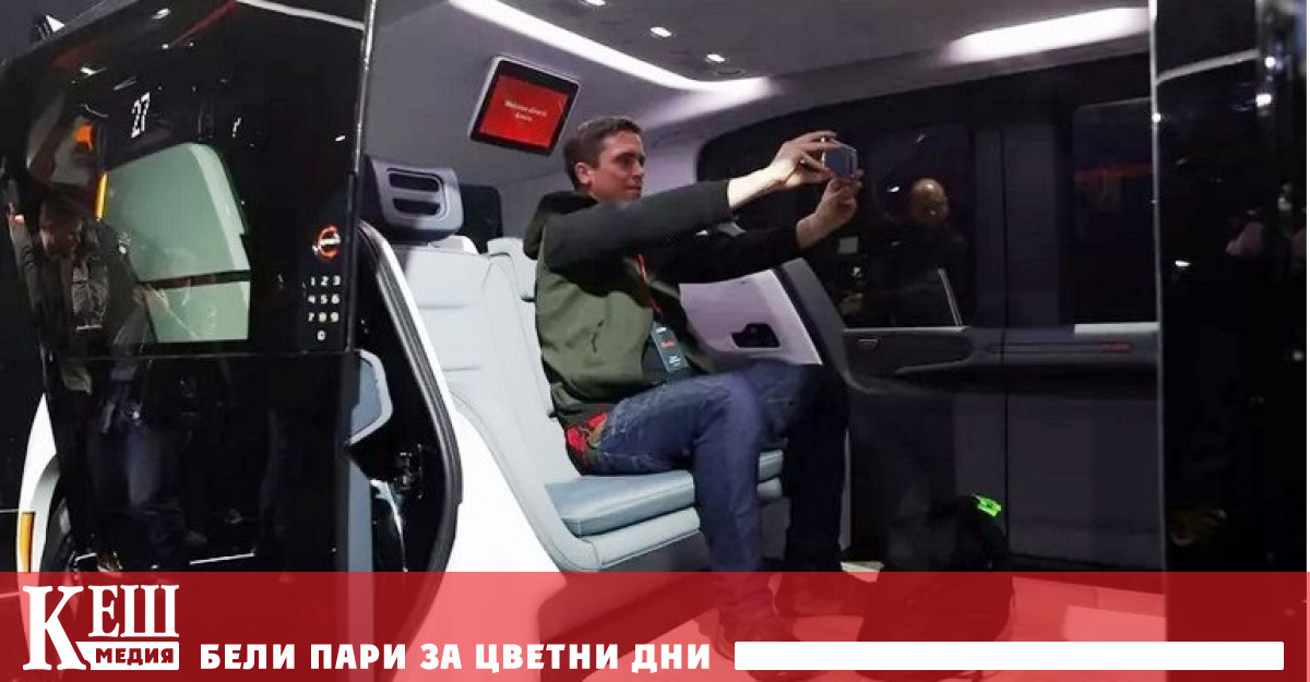 В началото на годината General Motors съвместно с Cruise се