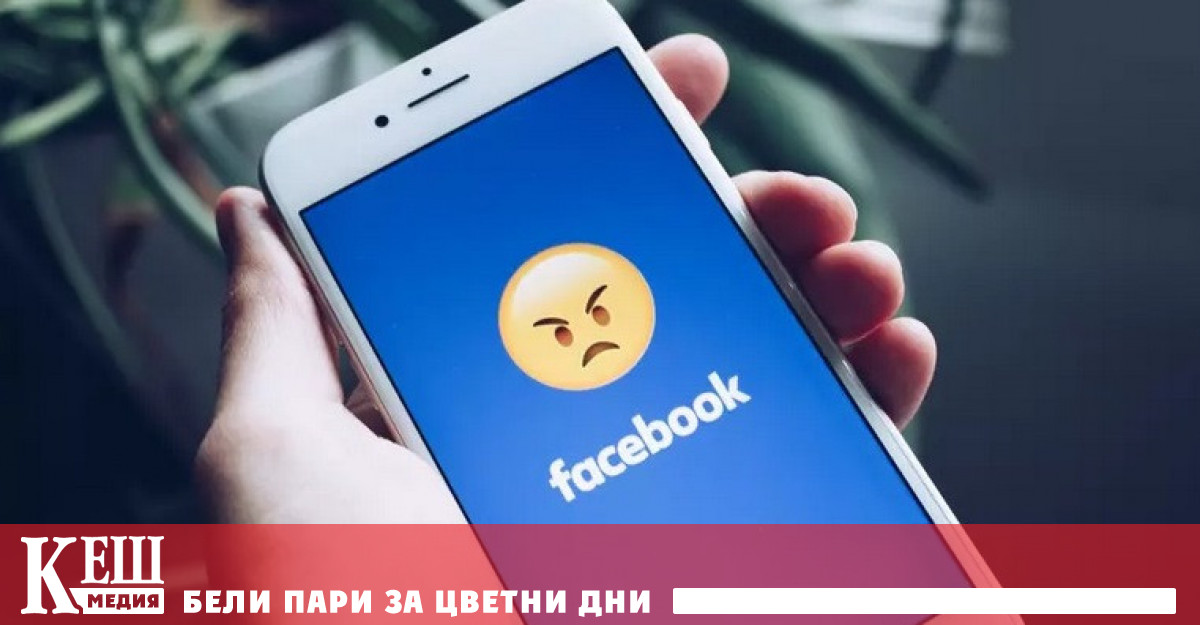 Meta Platforms ще разреши на потребителите на Facebook и Instagram