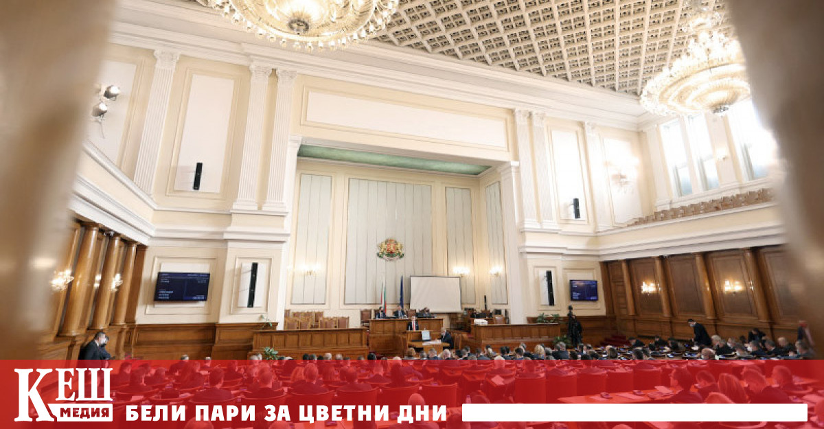 Със 156 гласа за парламентът отмени решението си от 7