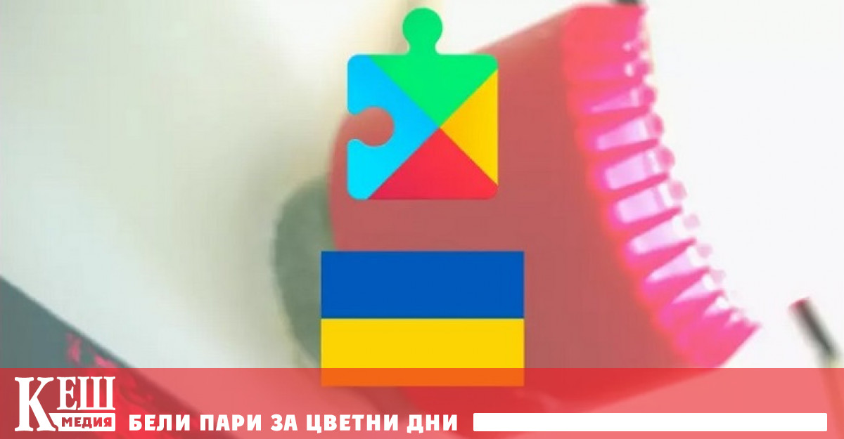 Google добави съобщения за въздушен удар за своите украински потребители