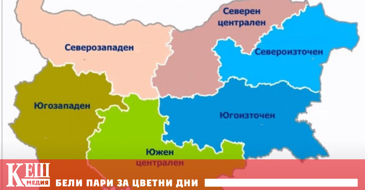 40 средни и големи общини ще се състезават с проекти