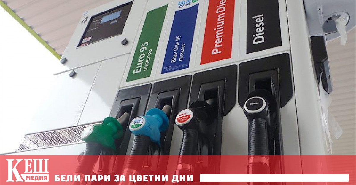 Френският министър председател Жан Кастекс обяви въвеждането на отстъпка за всички