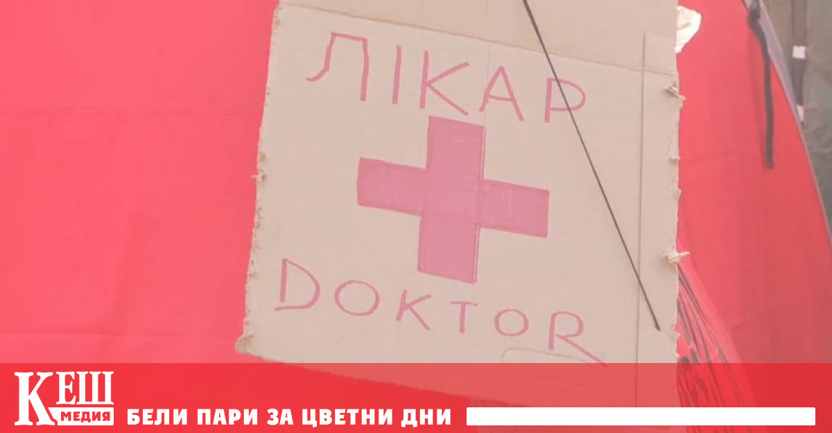 От избухването на военните действия на хиляди украински бежанци е