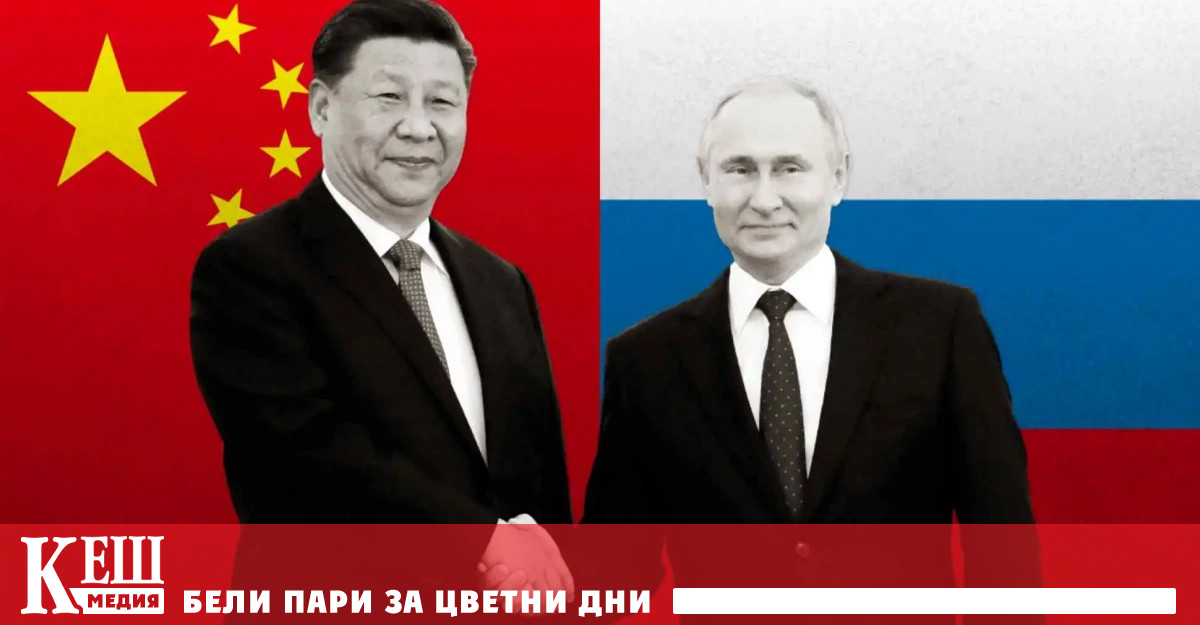 Според тях Русия иска от Китай военна техника и друга