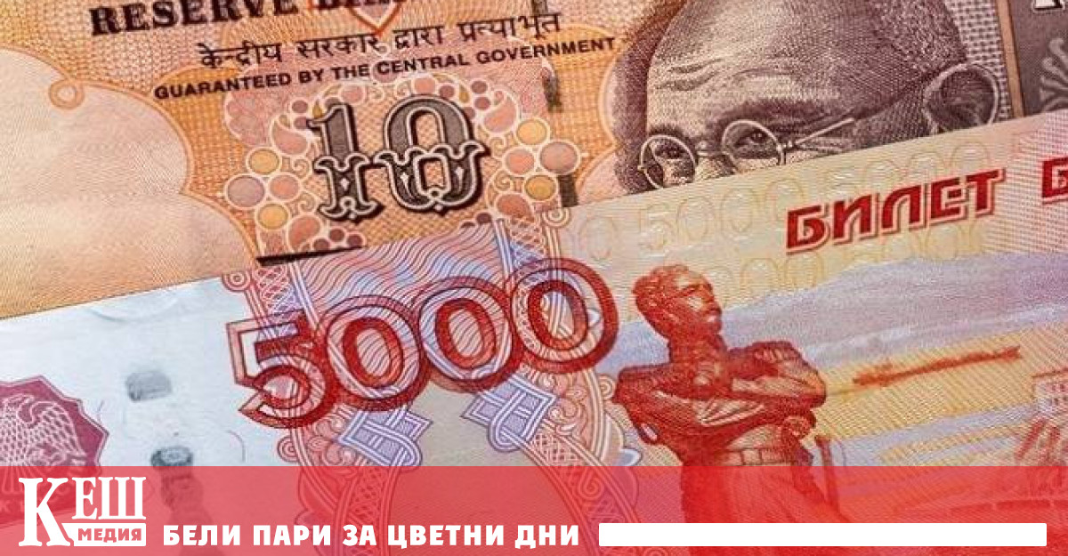 и Русия обмислят създаването на механизъм за търговски разплащания в