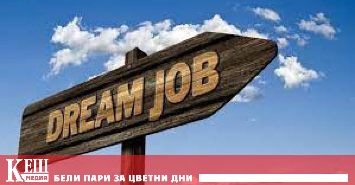 Неограничен платен отпуск ще предостави на своите служители българска компания