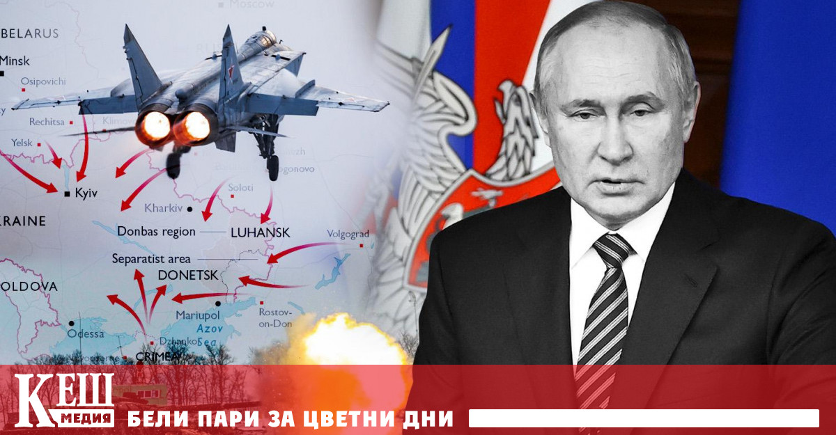 Вчера руският президент предупреди за безработица и инфлация в близко
