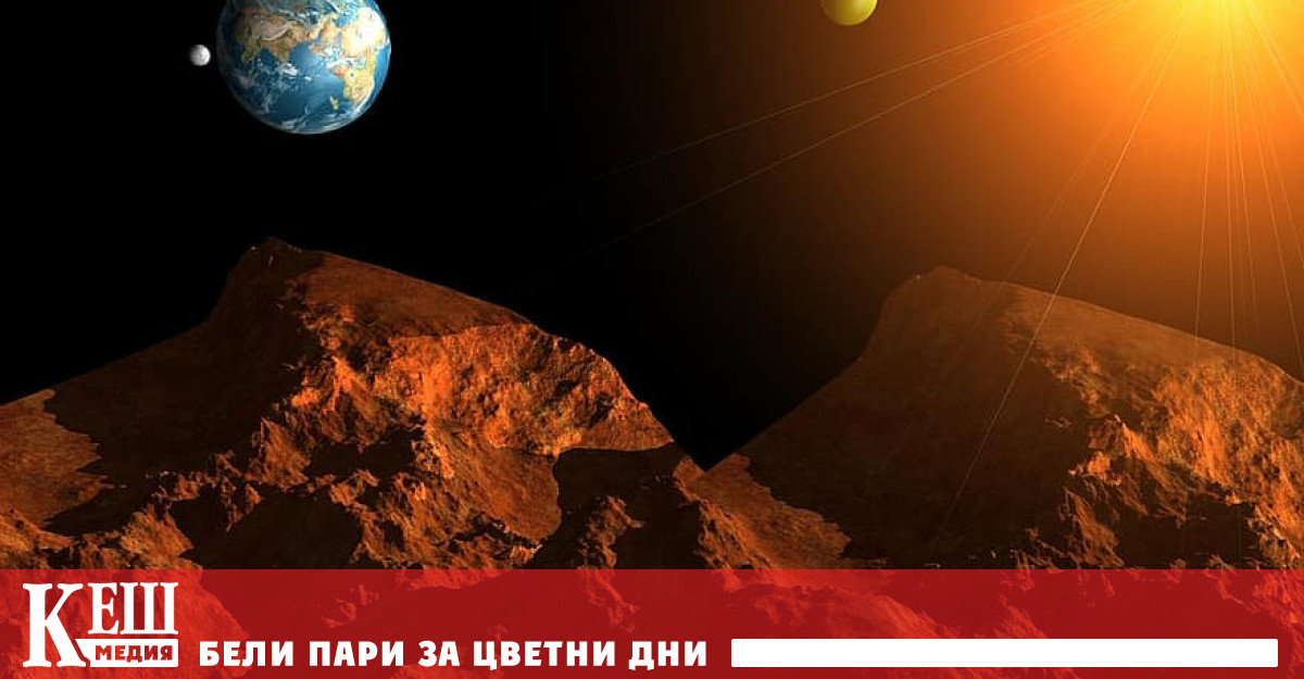 През последните няколко години науката и частните корпорации проучват възможността