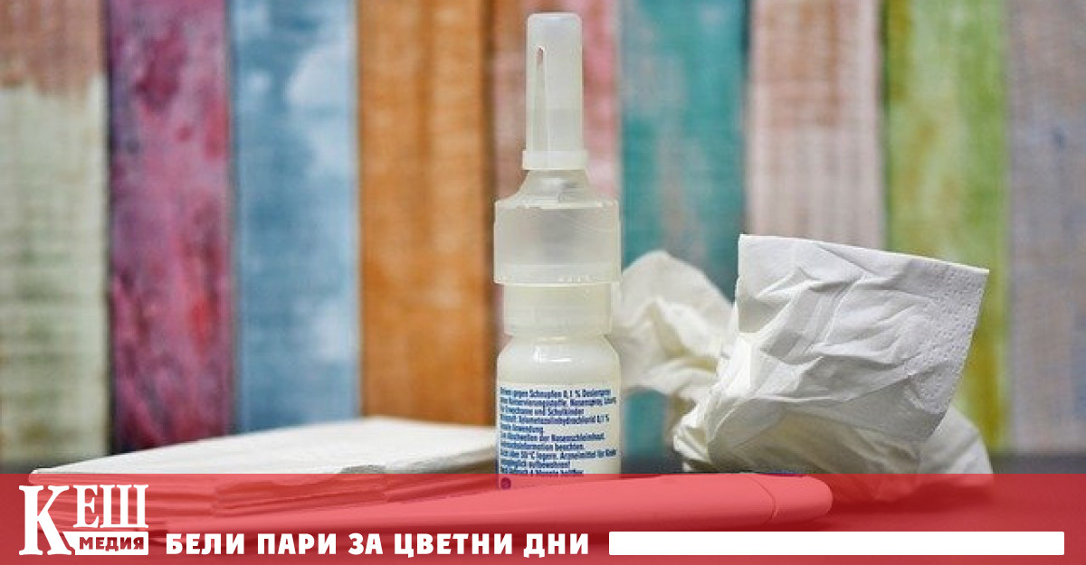 С предписания до лечебните заведения на територията на община Благоеврад