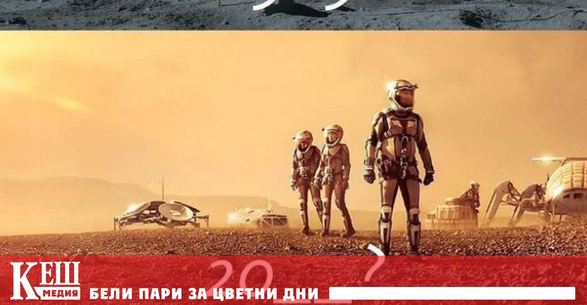 Илон Мъск използва своя акаунт в Twitter за да предскаже