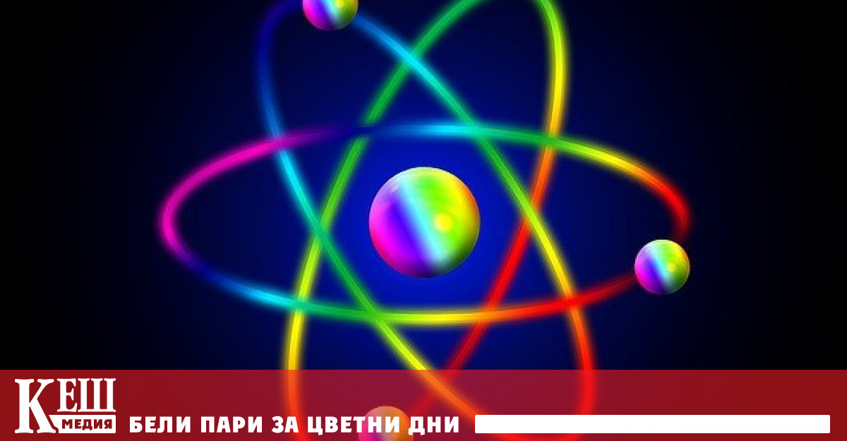 Решението да не се бърза с постепенното спиране на ядрената