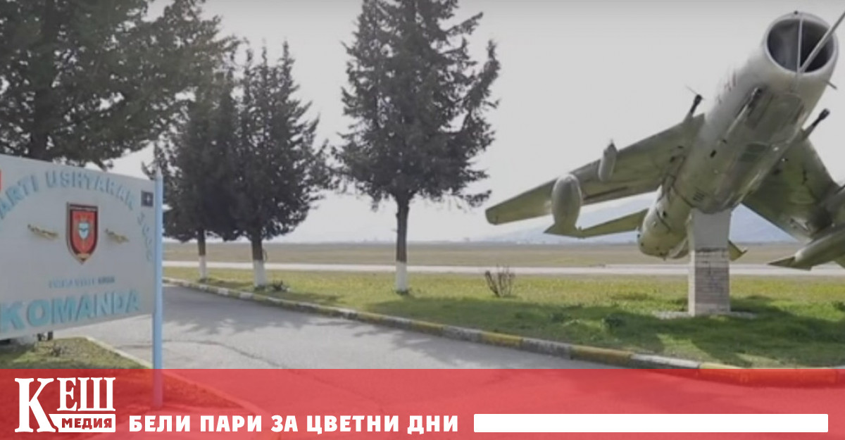 Бившата съветска авиобаза Кучова в миналото Сталин в Южна Албания
