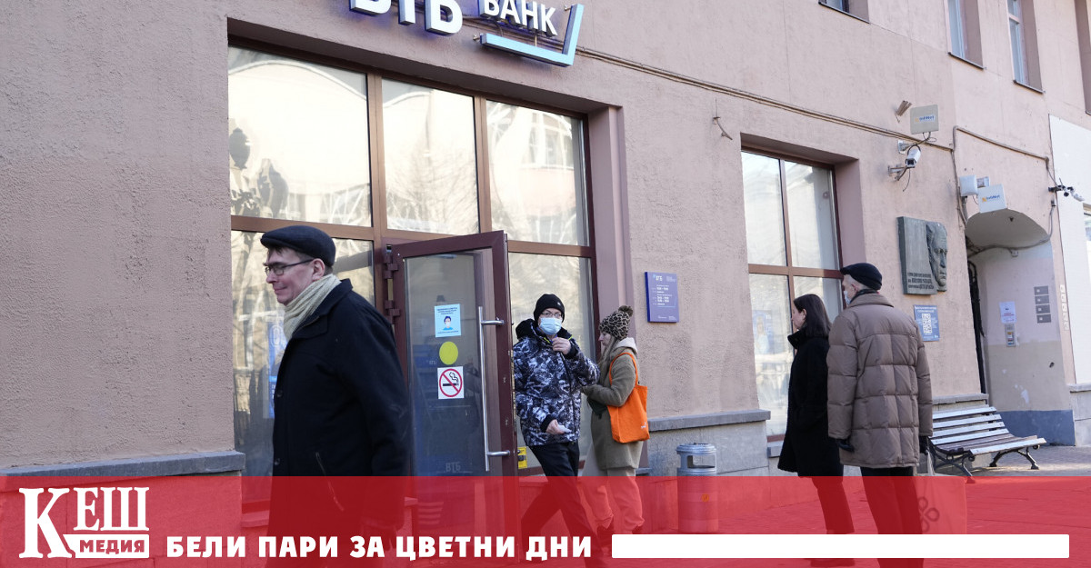 В прегледа на Централната банка за развитието на банковия сектор