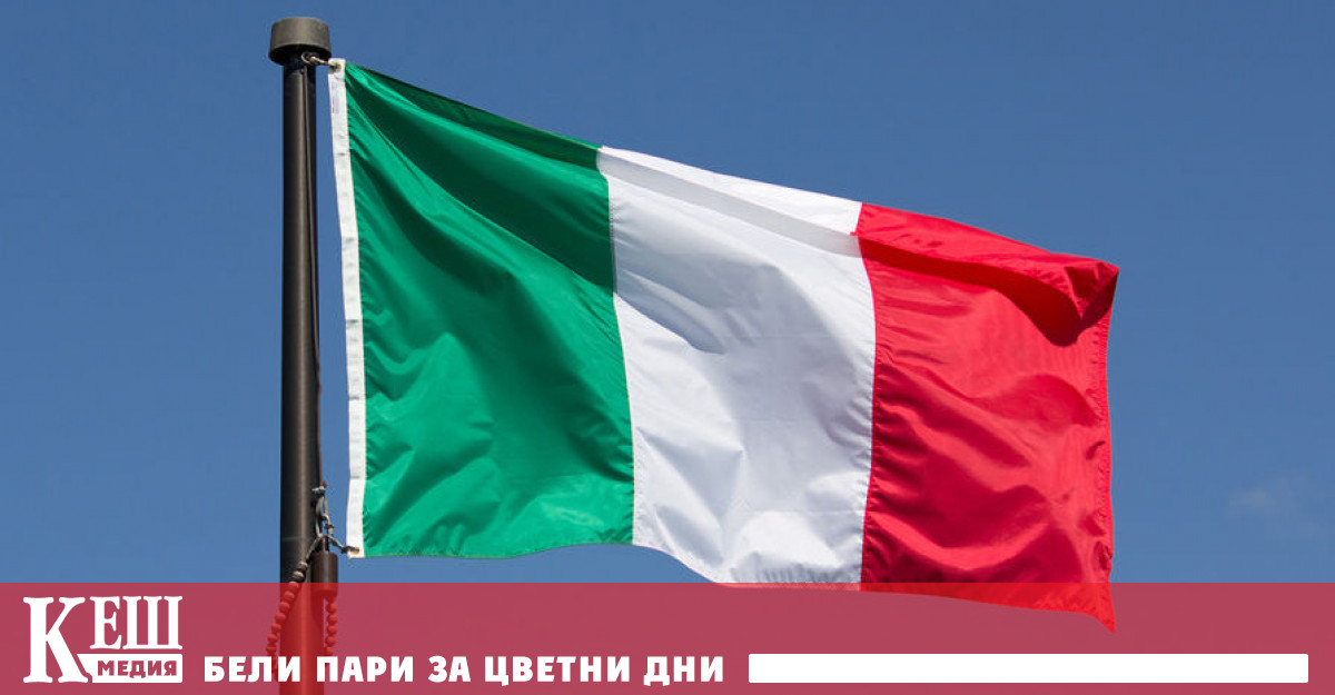 Италианският премиер Марио Драги заяви че страната е взела решение