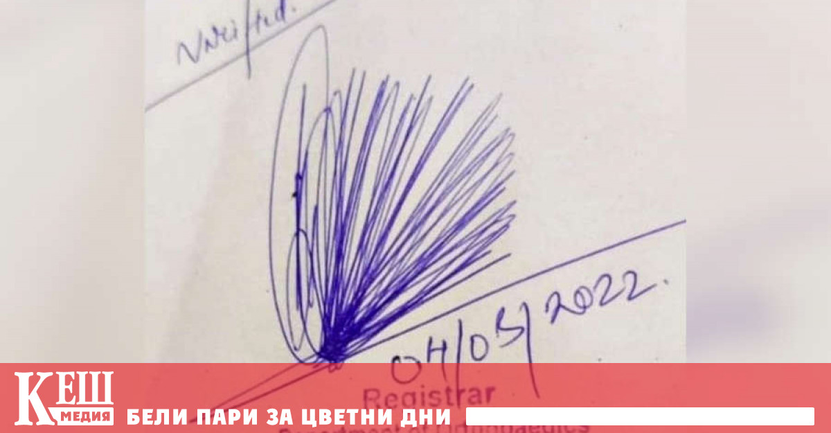 Подписът на служител от разсмя потребителите на социалните мрежи съобщава