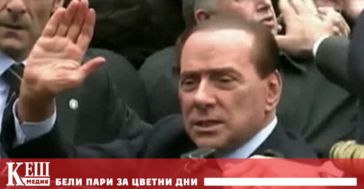 Сватбената церемония се състоя в историческо имение близо до комуна