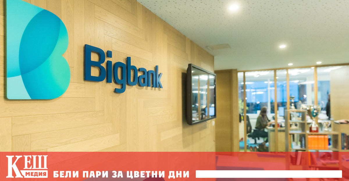 Лихвата на депозита е гарантирана за целия период като предлага