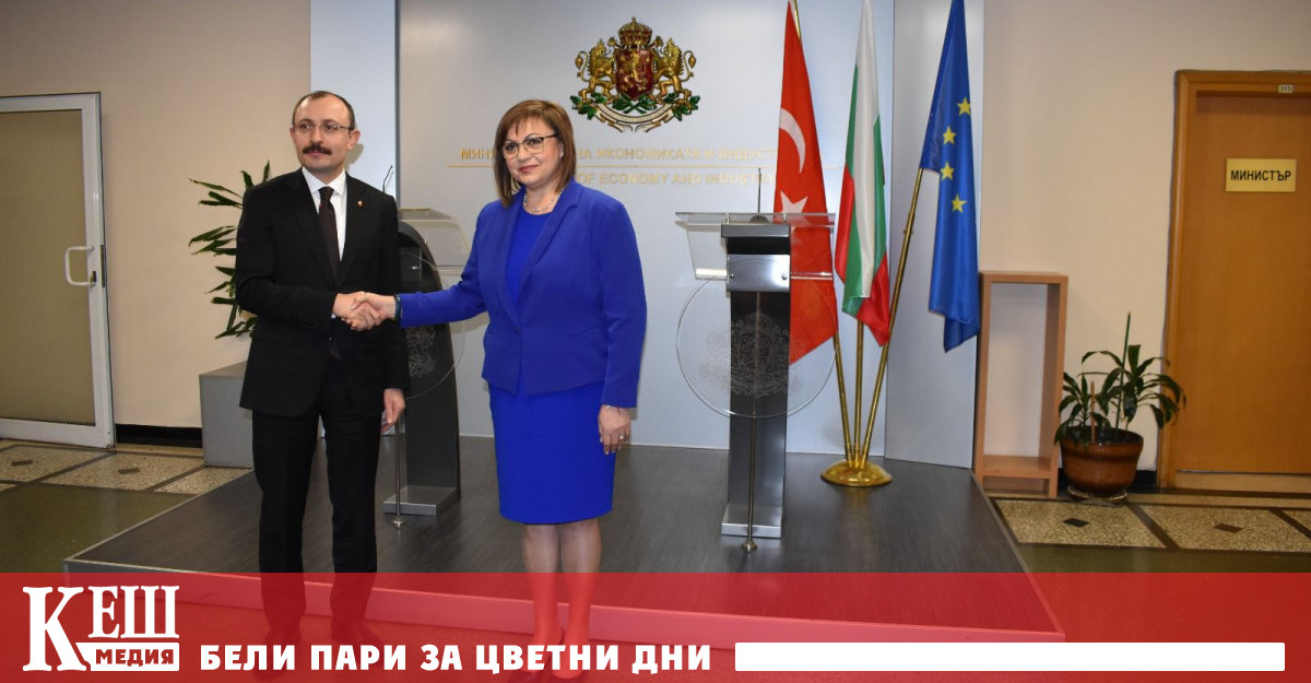 Вицепремиерът и министър на икономиката Корнелия Нинова се срещна с