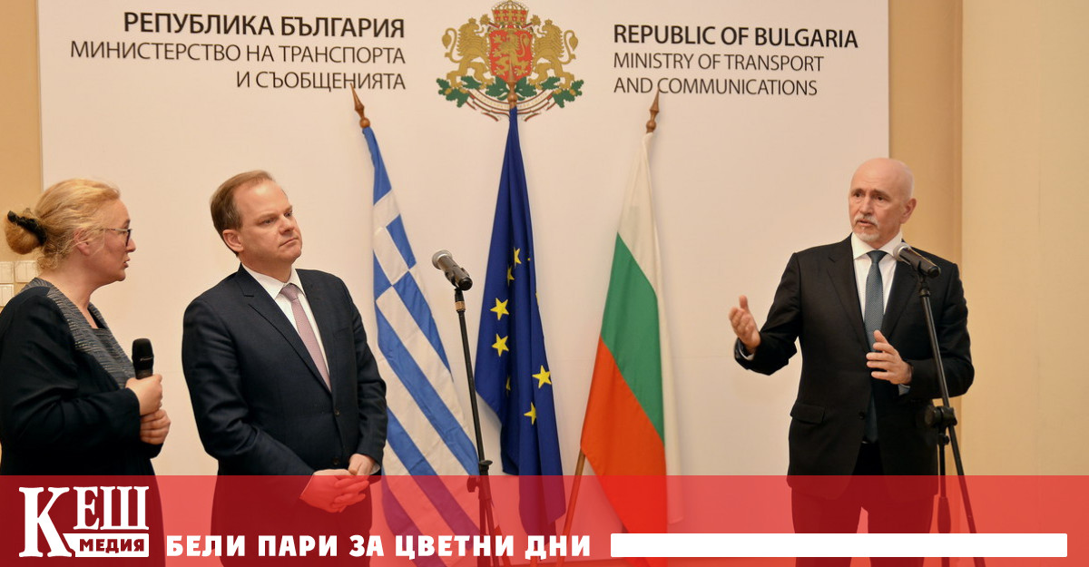 Още тази година откриваме нов граничен пункт при Златоград Термес Това