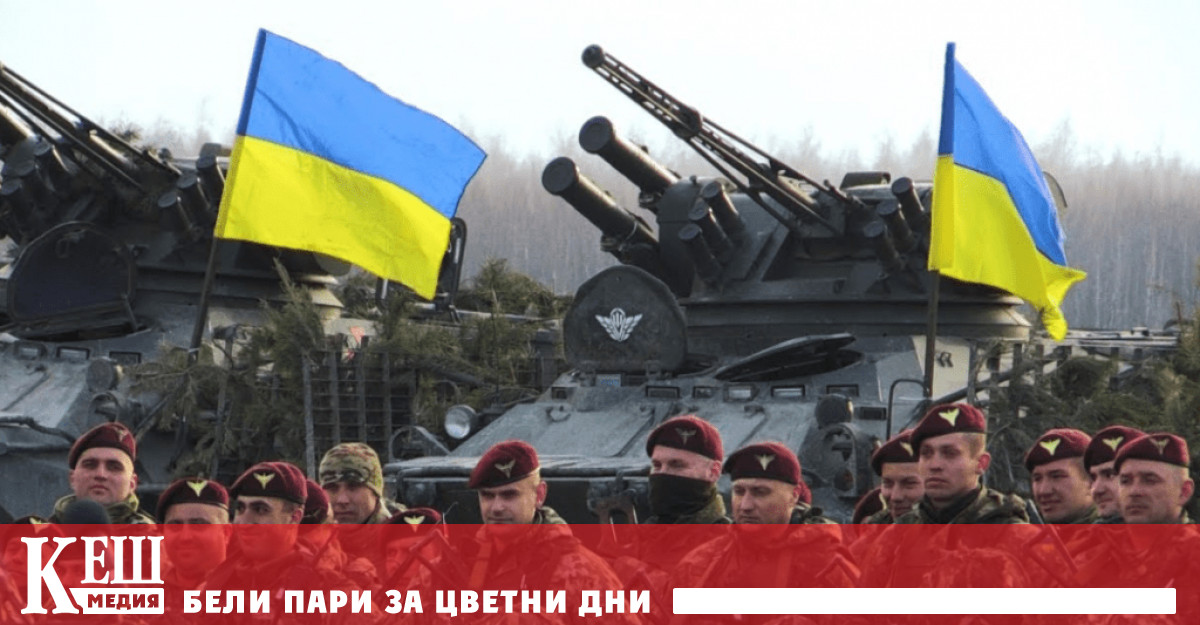 Посочва се също че украинските сили вероятно ще се опитат