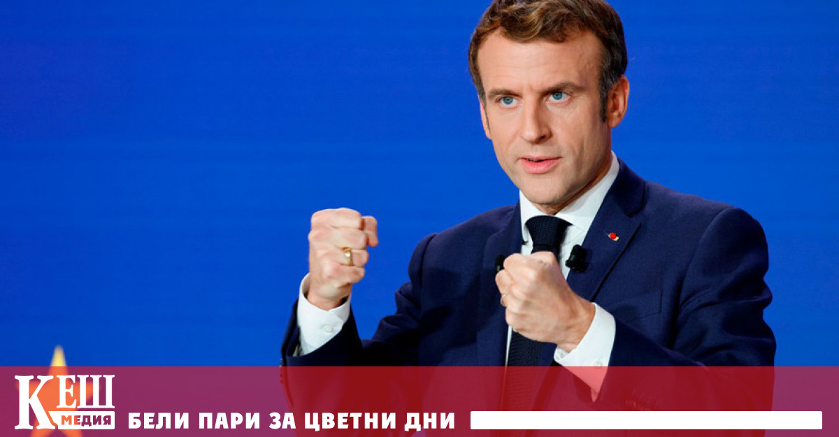 Еманюел Макрон е фаворит за втори петгодишен мандат защото успя