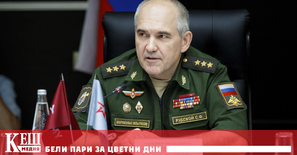 Генерал-полковник Сергей Рудской, началник на Главното оперативно управление на Генералния