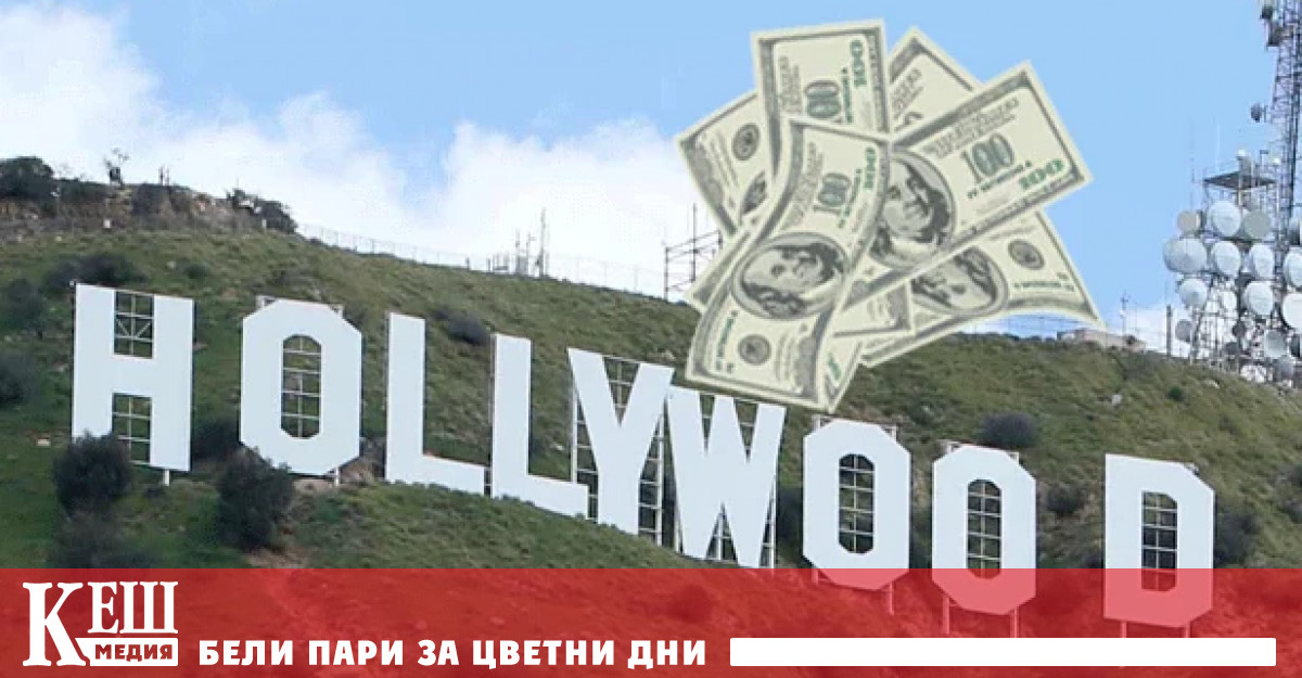 Церемонията не мина без инциденти включително рицарският жест на Уил