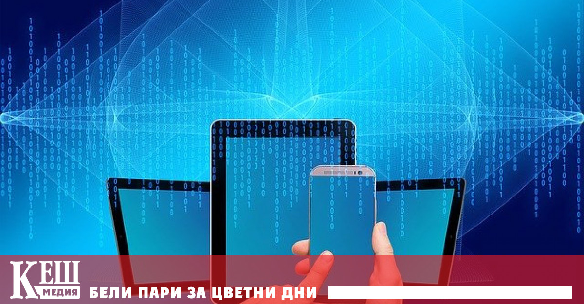 Това е необходимо за правилното функциониране на мрежите и комуникационната