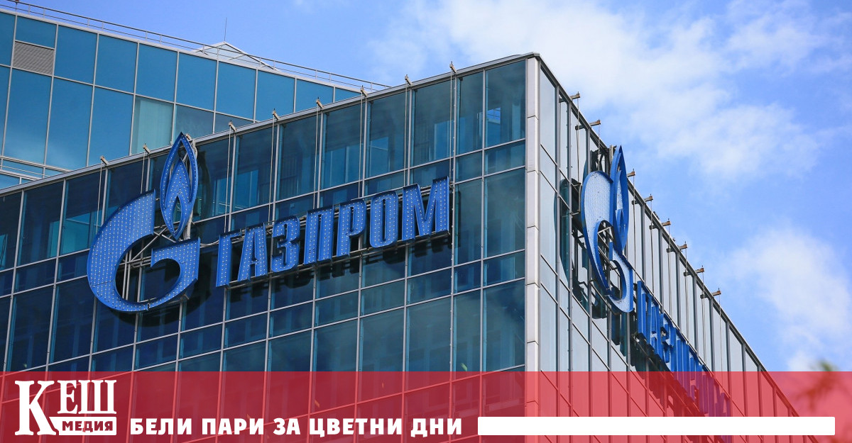 Офисите на Газпром в Германия са били претърсени съобщава Bloomberg