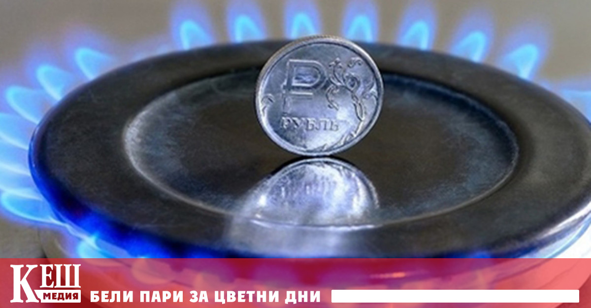 Решението бе взето след речта на украинския президент Володимир Зеленски