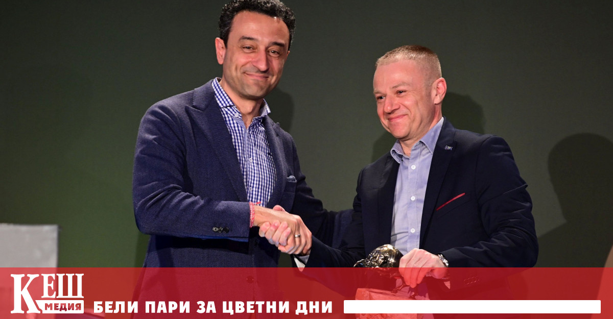 На официалната церемония бяха връчени наградите Инвеститор на годината Конкурсът