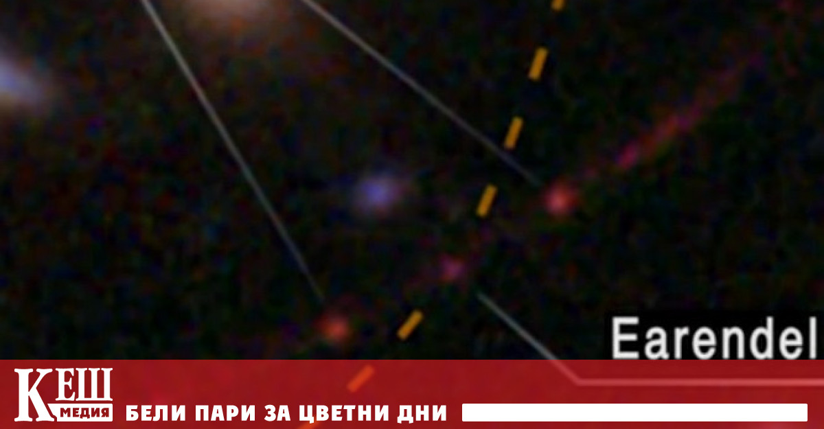 Еарендил или утринна звезда този син супергигант беше открит