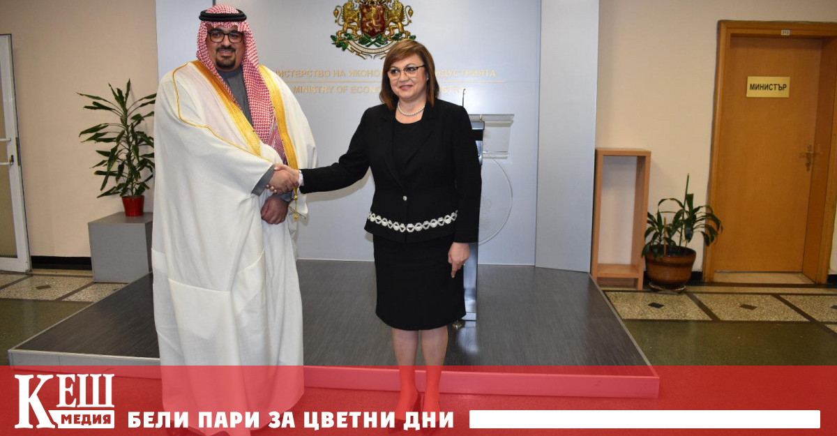 През 2021 г двустранната търговия между България и Саудитска Арабия