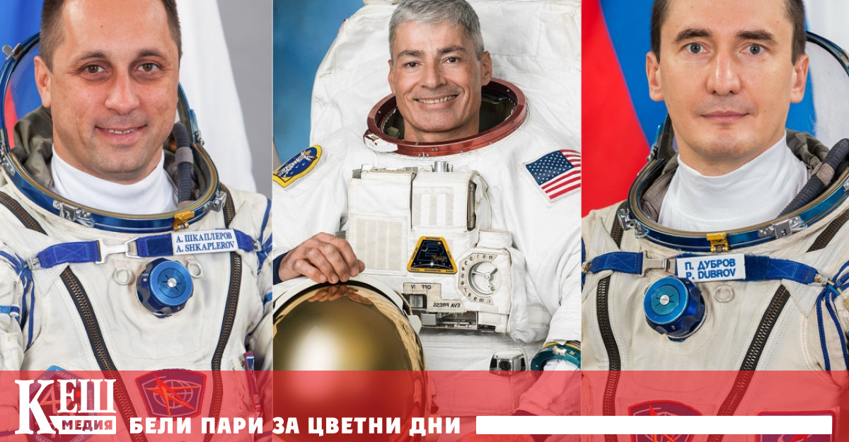 Независимо от това Дмитрий Рогозин ръководителят на Роскосмос каза днес