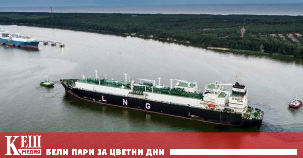 Това съобщиха в събота от Министерството на енергетиката на Литва