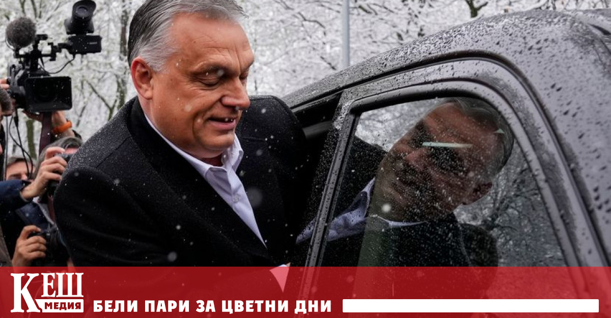 Унгарската управляваща коалиция от партиите Фидес и Християндемократическата народна партия