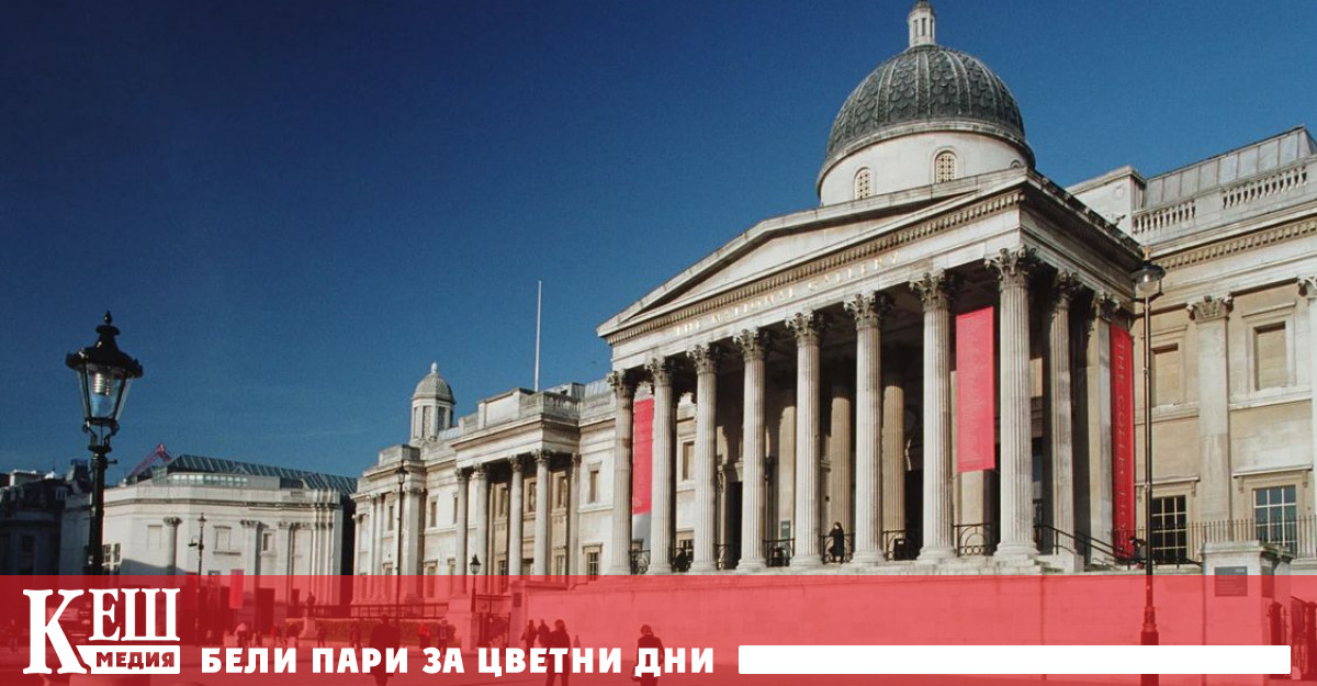 На фона на войната на Русия срещу Украйна Лондонската национална