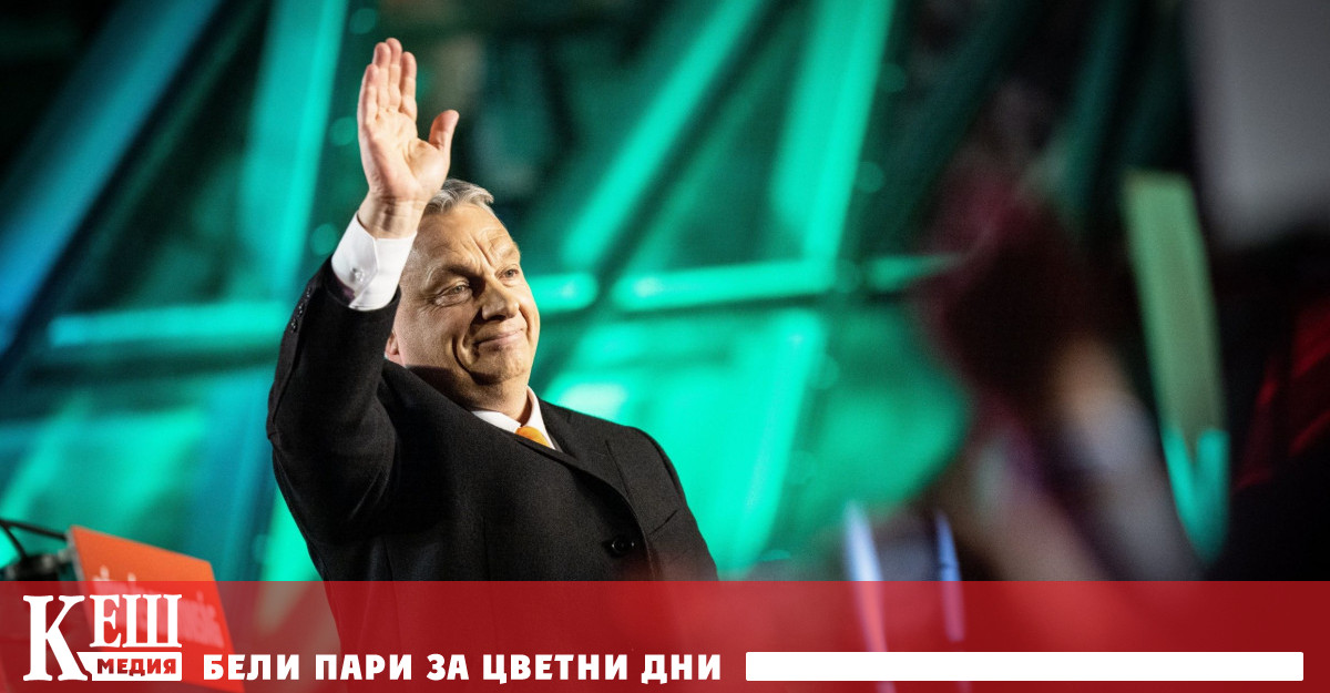 Новият стар унгарски премиер не пропусна случая да позлорадства в