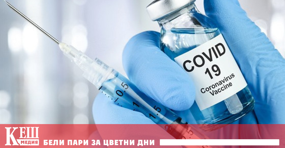 По всичко изглежда че от лятото на 2021 г до