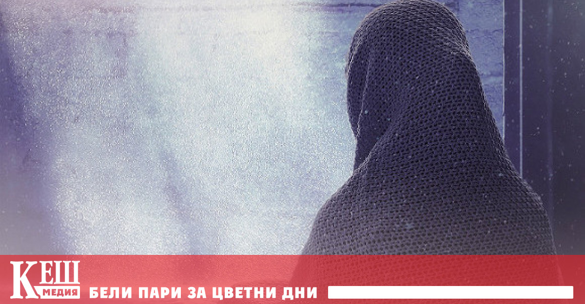 Това съобщава The Sun Според изданието ще бъдат предоставени одеяла