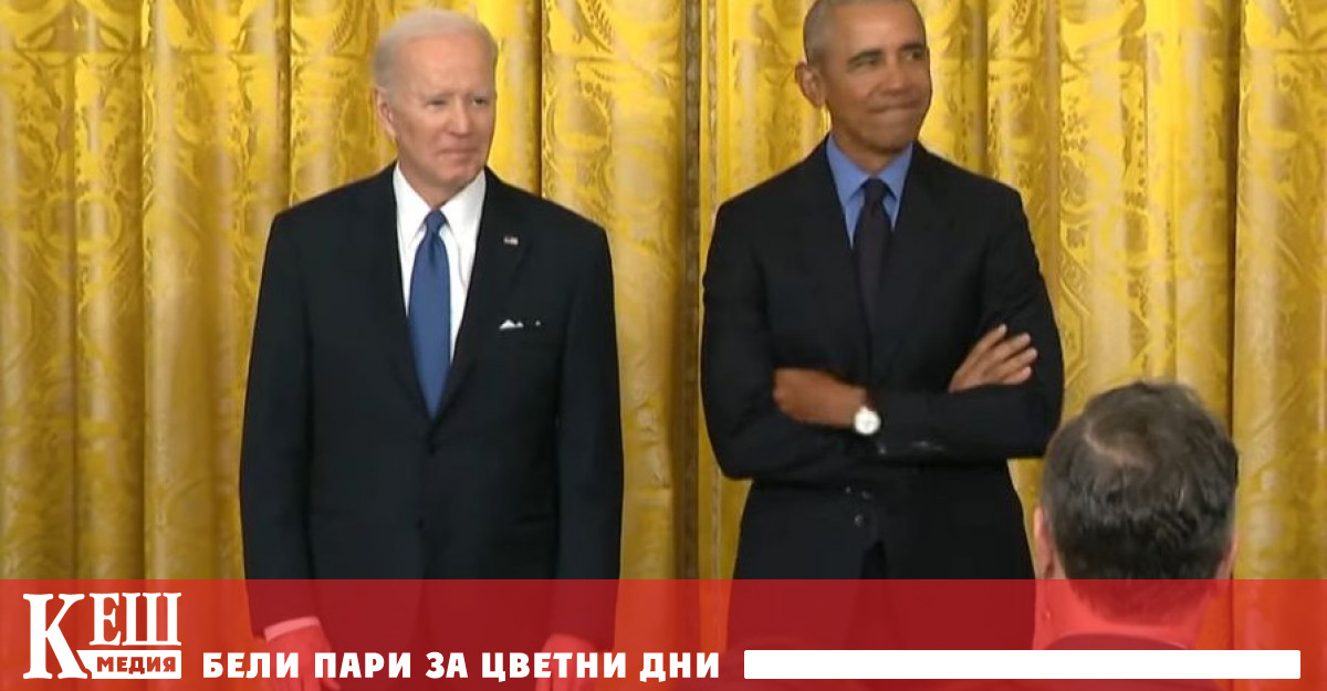 44 ият президент на Съединените щати говори там по покана на