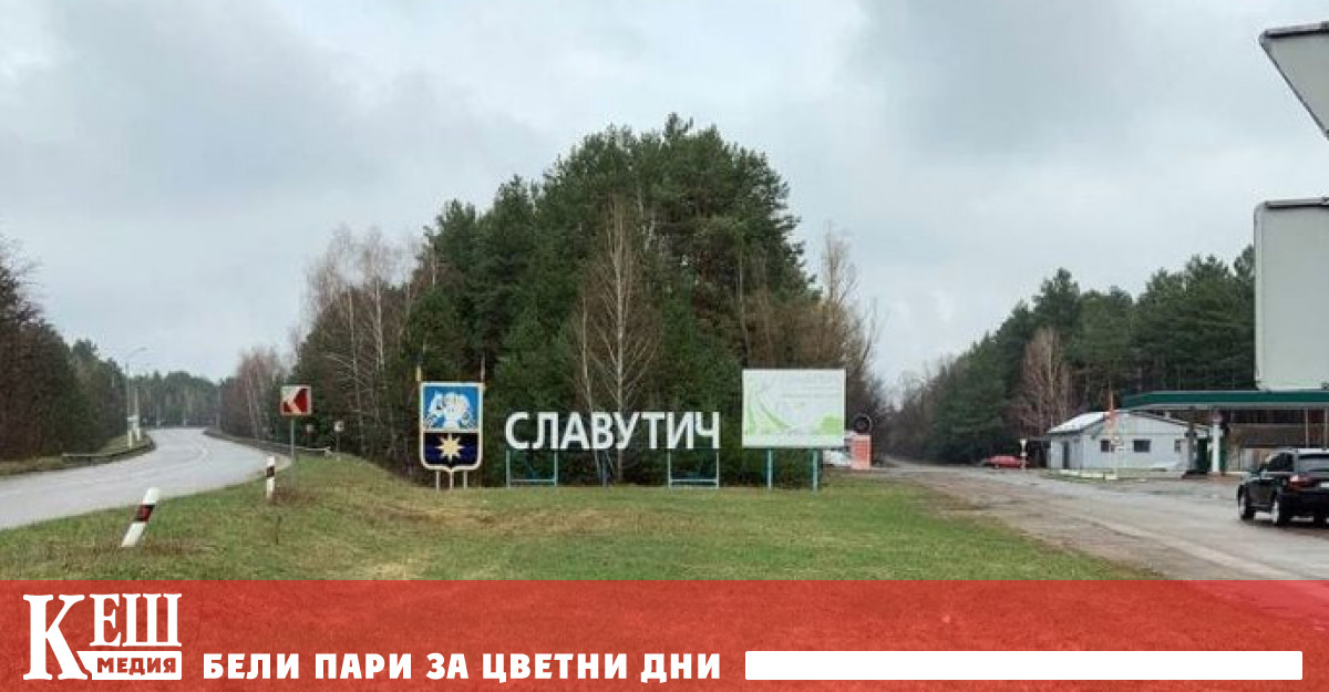 Славутич благоустроено и обилно озеленено селище е най младият