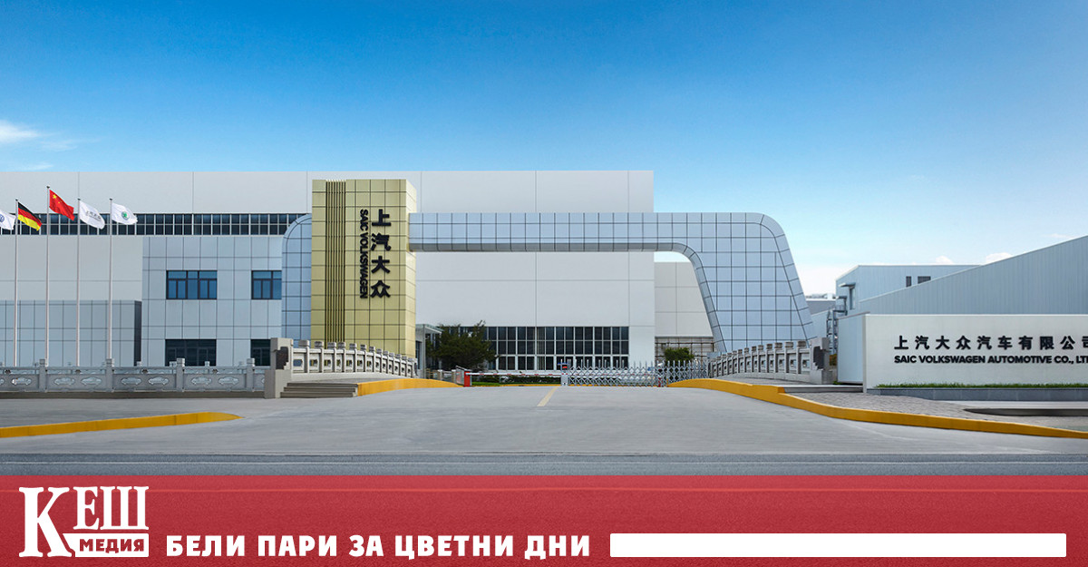 Според официални данни традиционният тридневен празник Qingming от 3 до