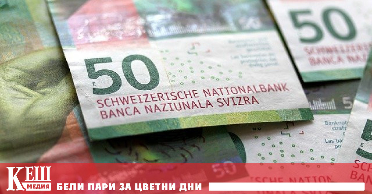 Това съобщи Фабиан Майенфиш официален представител на Швейцарския държавен секретариат