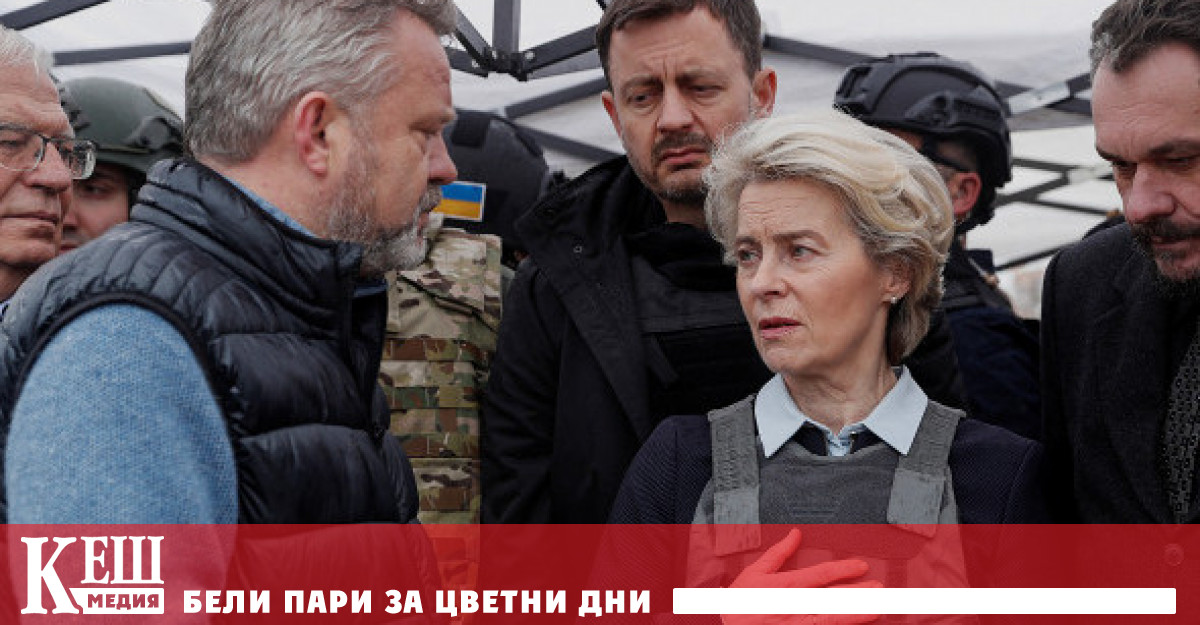 Европейският съюз планира да разгледа кандидатурата на Украйна за членство